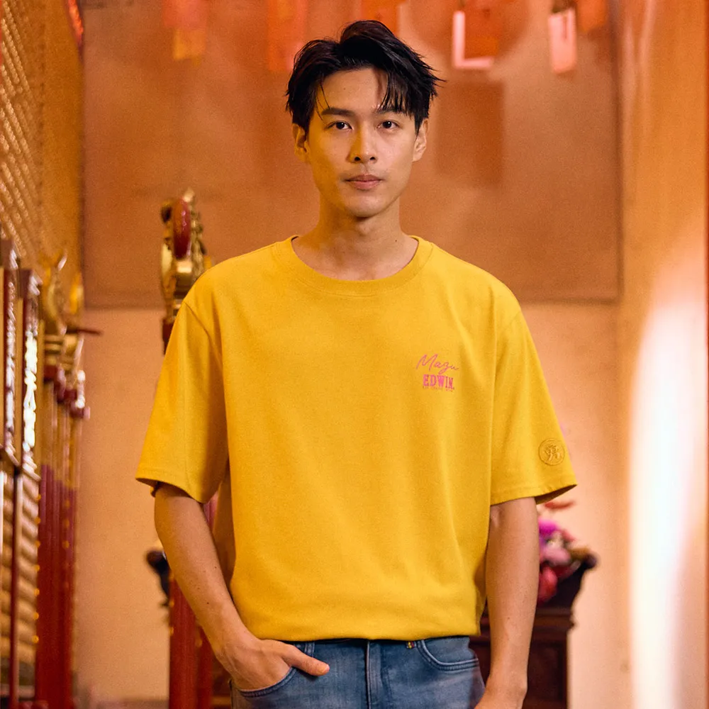 【EDWIN】男裝 白沙屯粉紅超跑吸濕排汗短袖T恤(黃色)