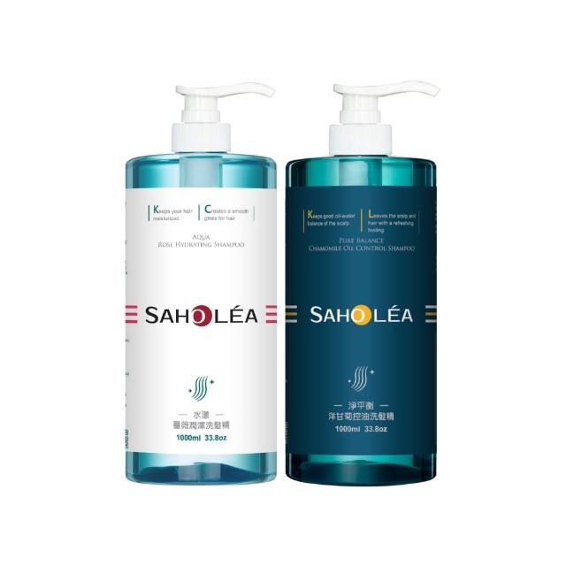 【SAHOLEA 森歐黎漾】加大版 經典系列 洗沐護1000ml x2入(多款任選/淨平衡洋甘菊/淨平衡茶樹/水漾薔薇)