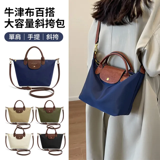 【Starshop】雙11 日式輕便尼龍斜挎包 素面簡約側肩包 休閒手提包 通勤包 肩背包 女包