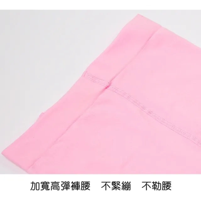 【橘魔法】透膚不勾紗防走光薄絲襪 童裝 大童 女童 兒童 褲襪 白絲襪 白褲襪 黑褲襪 禮服搭配 表演