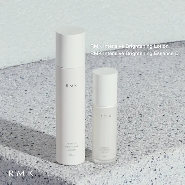 【RMK】集中透亮美肌露 160mL (化妝水)