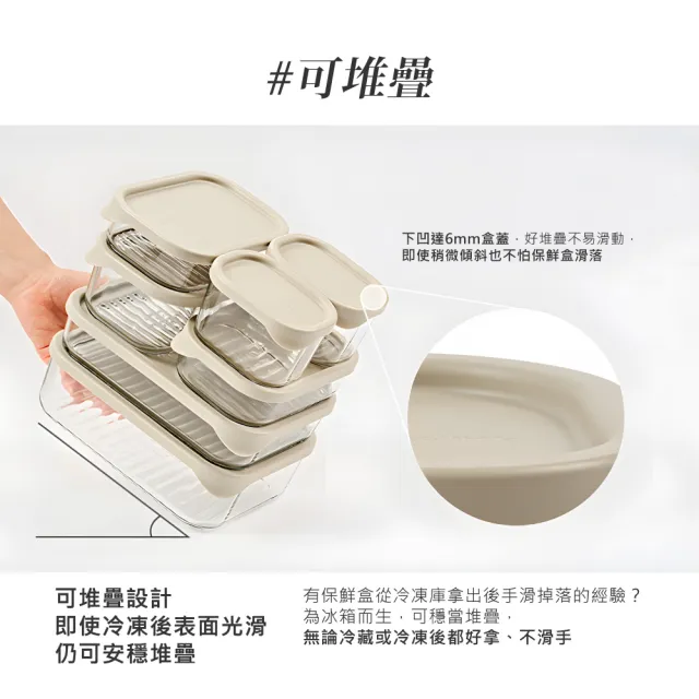 【Glasslock】韓國製 冰箱收納 強化玻璃保鮮盒8件組750/1200ml各4入(兩色可選/可冷凍/堆疊/食材分裝/備料)