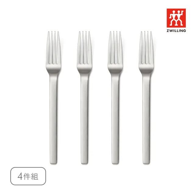 【ZWILLING 德國雙人】Minimale古典工業風餐叉4件組-現代銀(德國雙人牌集團官方直營)
