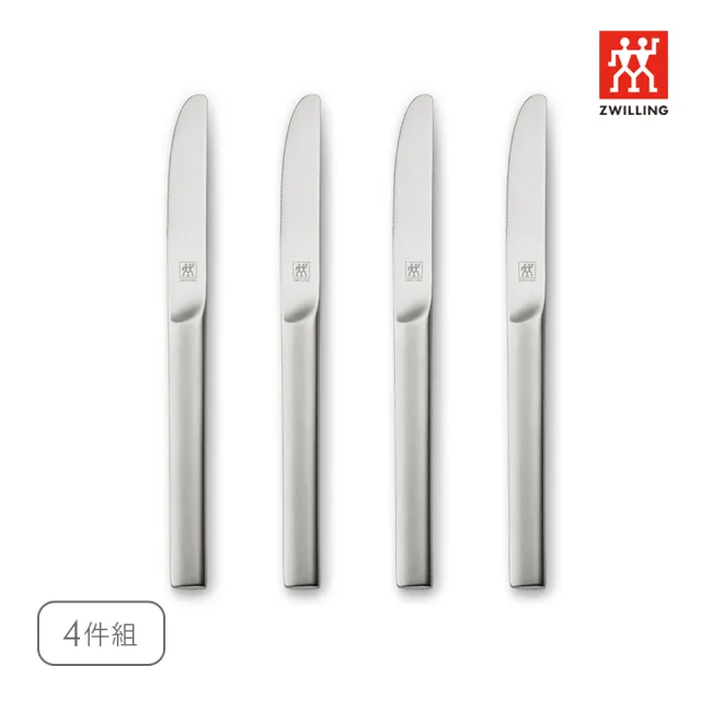【ZWILLING 德國雙人】Minimale古典工業風餐刀4件組-現代銀(德國雙人牌集團官方直營)