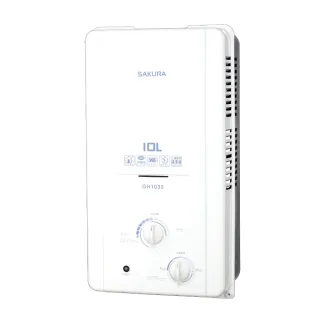 【SAKURA 櫻花】10公升ABS防空燒熱水器RF式NG1/LPG(GH-1035基本安裝)