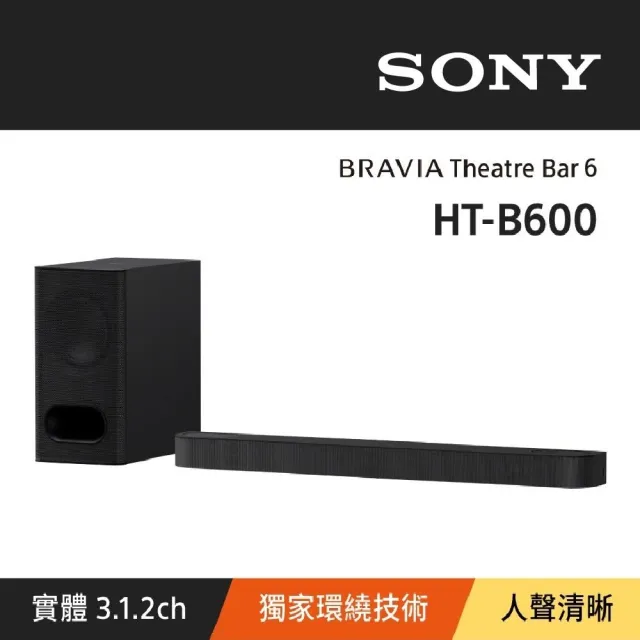 【SONY 索尼】BRAVIA Theatre Bar 6 兩件式環繞 家庭劇院 (HT-B600)