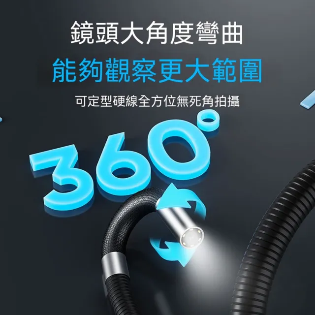 Eco森活 智能轉向工業內視鏡 2米線長 管道檢測鏡（6mm探頭 200W高清像素 可彎曲探頭防水內窺鏡）