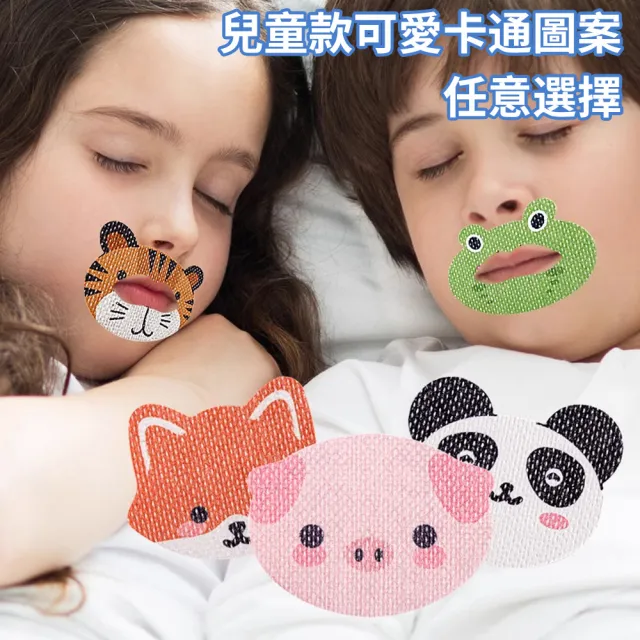 【YIGNW】嘴巴閉合矯正貼 90入 防止口呼吸貼 睡眠嘴貼 呼吸閉口貼 止鼾貼 防打呼貼片 兒童成人睡覺輔助貼