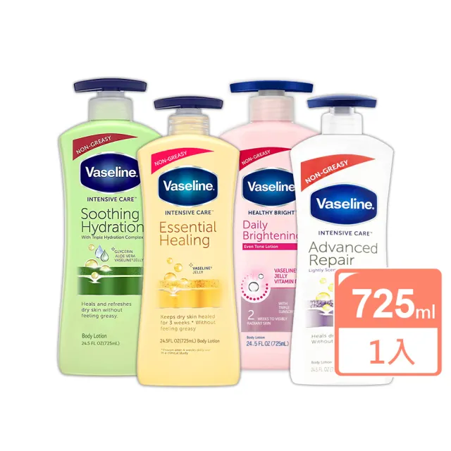 【Vaseline 凡士林】潤膚乳液725ml