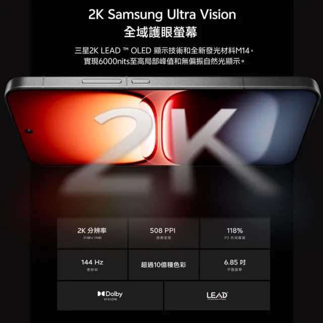 Google VIP-限定品官方直營【iQOO】iQOO 15 5G凌雲灰(16G/512G/高通S8 Elite Gen 5/5000萬畫素潛望長焦鏡頭