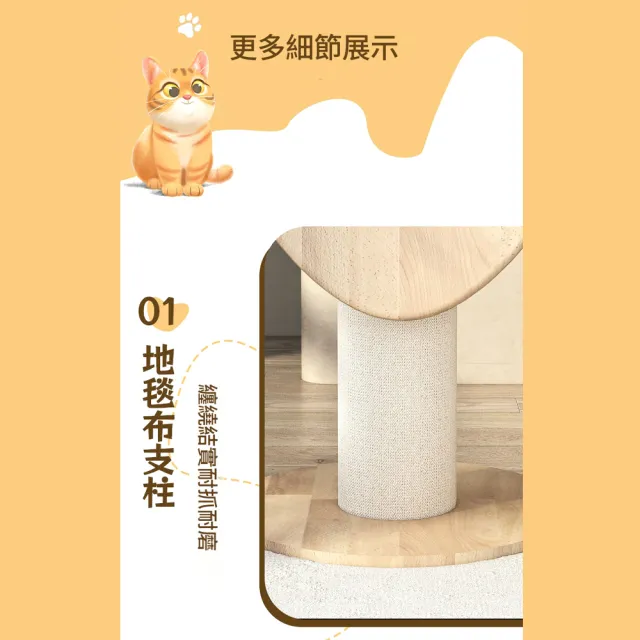 【IPSKY】圓筒貓爬架 貓跳台窩一體 劍麻貓抓柱 耐抓耐磨不掉屑 貓咪磨爪休息兩用 室內貓別墅