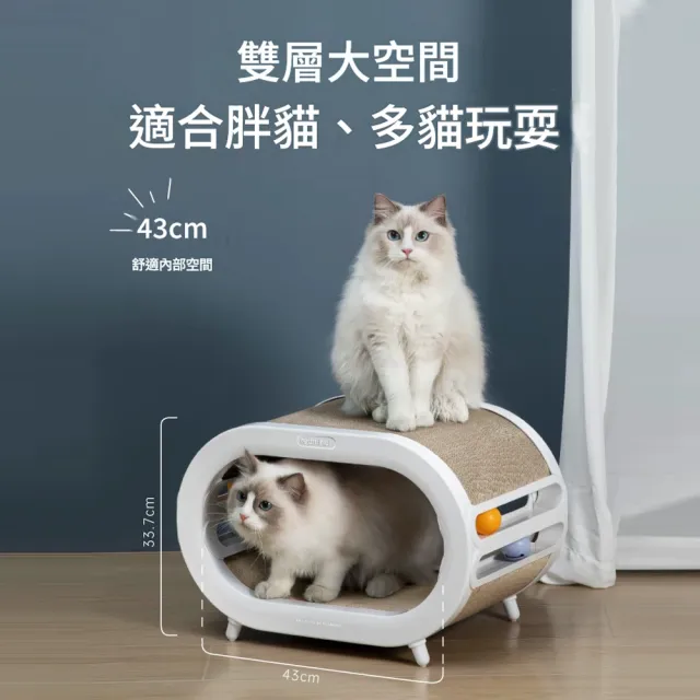【IPSKY】雙層貓抓板窩一體貓爬架 貓抓板 貓別墅 大號瓦楞紙磨爪器 不易掉屑貓咪玩具 貓窩磨爪兩用玩具