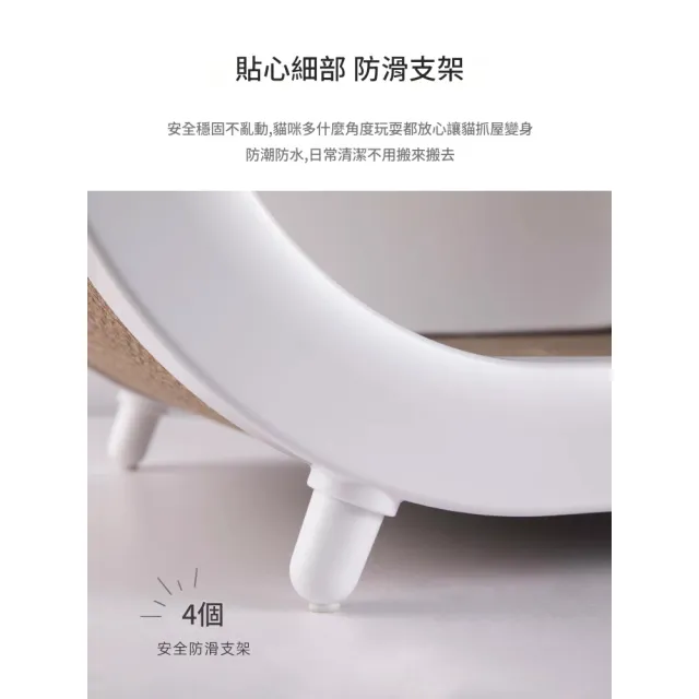 【IPSKY】雙層貓抓板窩一體貓爬架 貓抓板 貓別墅 大號瓦楞紙磨爪器 不易掉屑貓咪玩具 貓窩磨爪兩用玩具