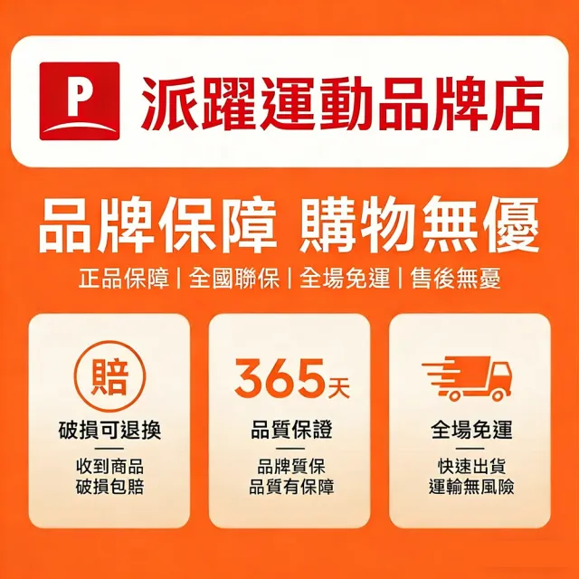 【paiyue 派躍運動】可拆洗藤編寵物睡墊 72*52cm 10公斤內適用 加厚3cm海綿(狗狗涼席 寵物冰墊 狗窩)