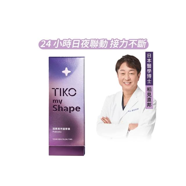 【TIKO 提刻】超酵易然菌膠囊1盒組(30顆/盒-222種蔬果.益生菌.消化酵素)
