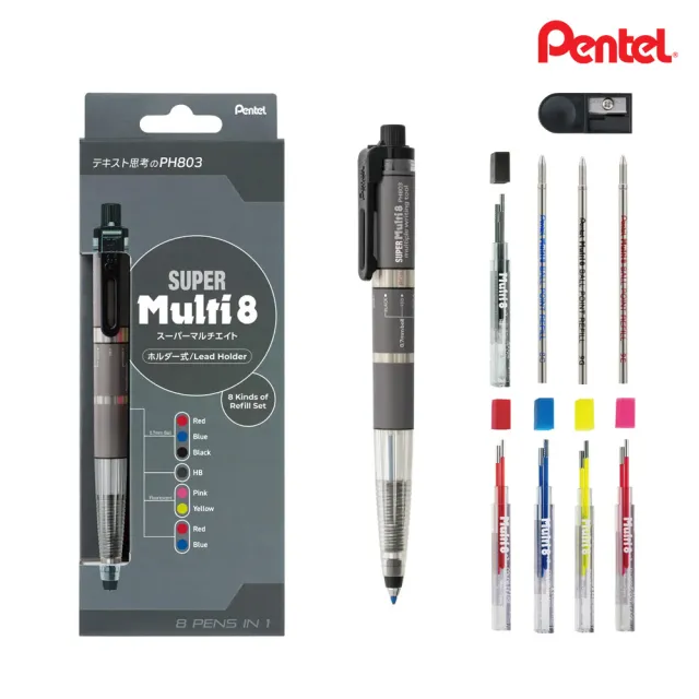 【Pentel 飛龍】Multi8 設計家專用8色筆 12色套組 XPH803ST
