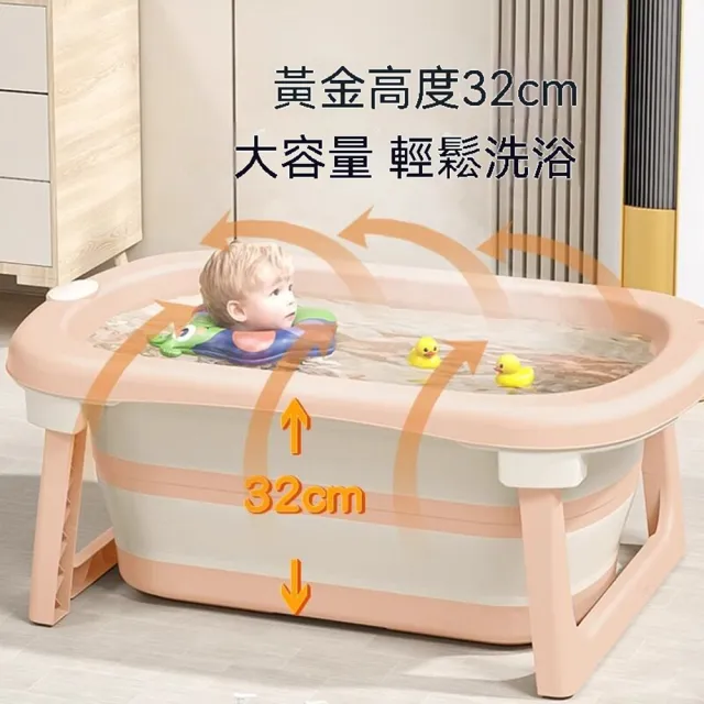 悅家家 折疊浴盆 智能感溫三色顯示洗澡桶 加高大容量泡澡桶 穩固四腳支架洗澡盆 預購12天