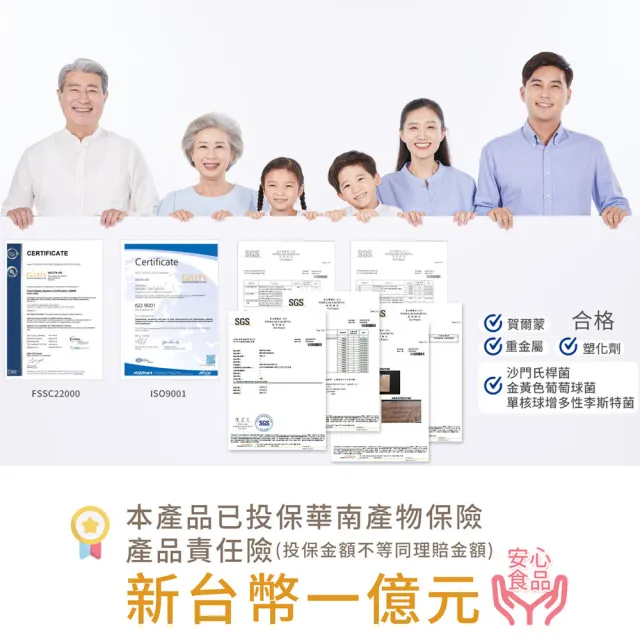 【世華生技】煥顏日記膠原蛋白5盒(共75包 水潤彭光 余甘子 燕窩酸)