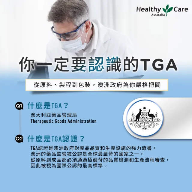 【Healthy care】山桑子葉黃素膠囊(120顆/罐) 原廠台灣公司貨 晶亮舒適 游離型葉黃素