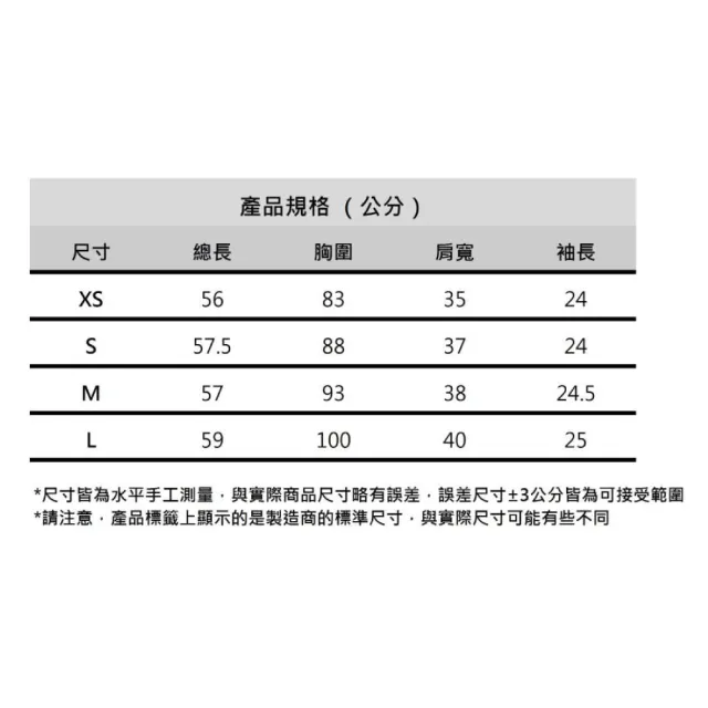 【DESCENTE】GOLF 迪桑特 MOCK-NECK RIBBED 女款 高爾夫高領短袖上衣 短袖T恤 運動上衣(兩色任選)