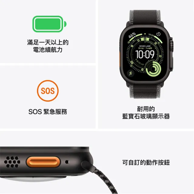 【Apple】Apple Watch Ultra 3 GPS+行動網路 49mm(鈦金屬錶殼+高山錶環)