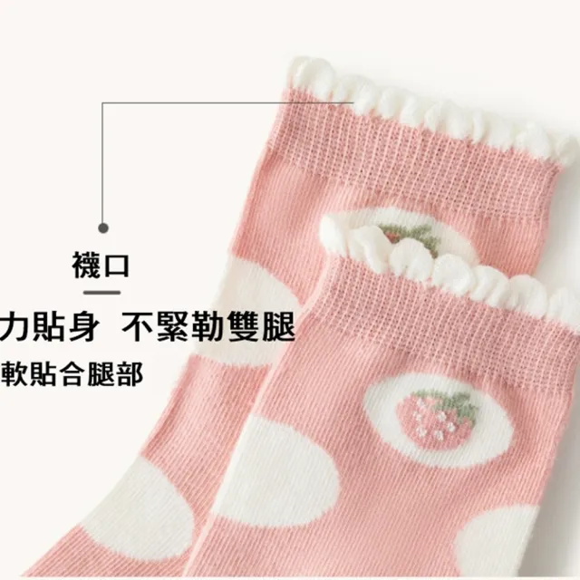 【橘魔法】（5雙一組）運動可愛總匯精梳棉中筒襪 男童 女童 童裝 兒童 童襪 襪子 中性款 短襪