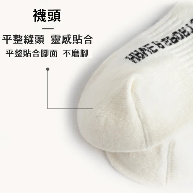【橘魔法】（5雙一組）運動可愛總匯精梳棉中筒襪 男童 女童 童裝 兒童 童襪 襪子 中性款 短襪
