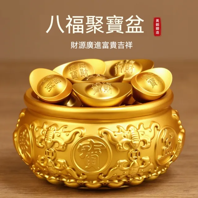 匠俱】黃銅金元寶聚寶盆直徑12.8cm桌面風水擺件招財聚財兩用存錢罐客廳
