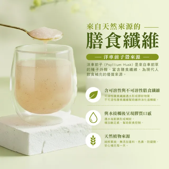【紅布朗】洋車前子殼纖維粉 150gX3罐