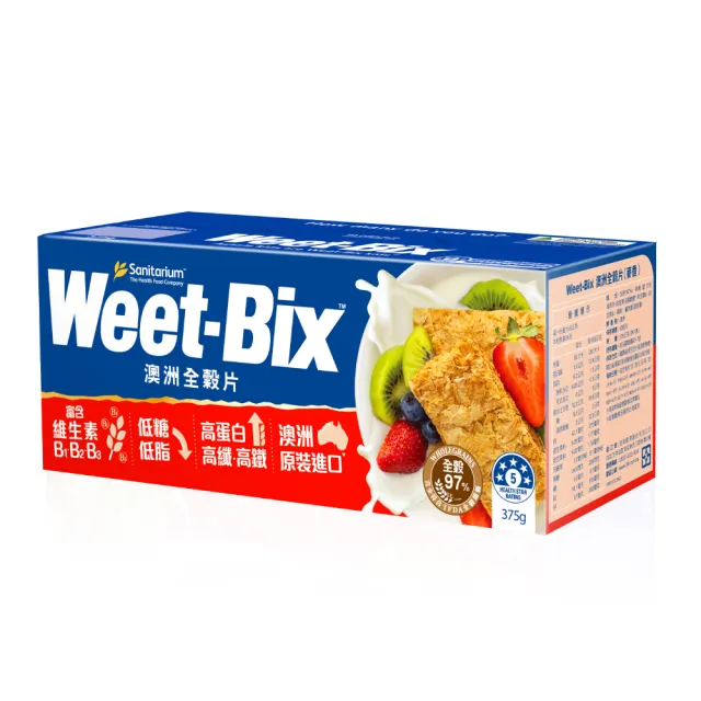【Weet-Bix】高蛋白輕食補給 (麥香高纖*2高蛋白杏仁奶*1高蛋白燕麥奶*1)