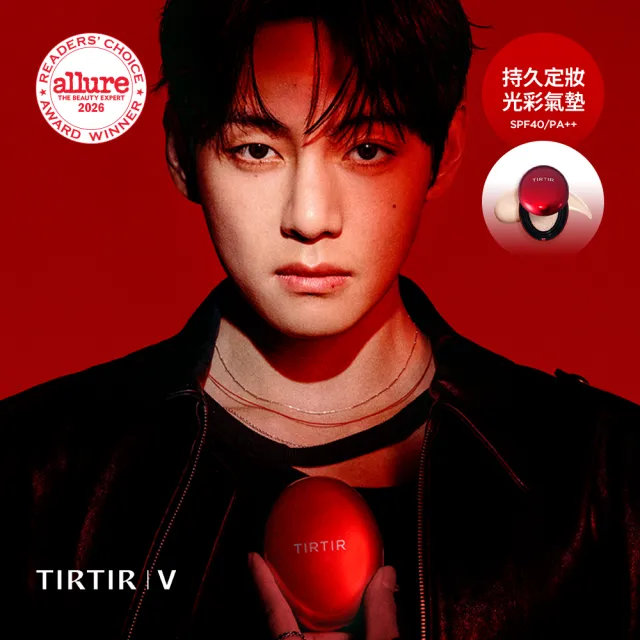 【TIRTIR】持久定妝光彩氣墊SPF40 PA++ 18g