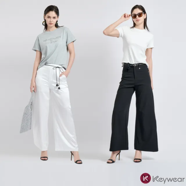 【KeyWear 奇威名品】網路獨家光澤感時尚寬褲/剪裁設計西裝寬褲(精選兩款)