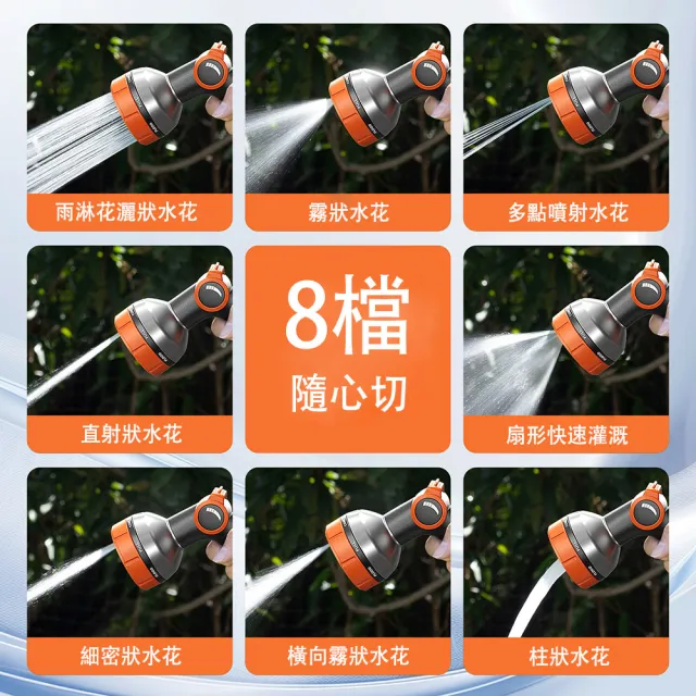 【MUAN】多功能花灑水槍 增壓式便攜洗車水槍 園林澆花清洗噴水槍(水管噴槍/園藝澆水/庭院清潔/旋轉噴頭)