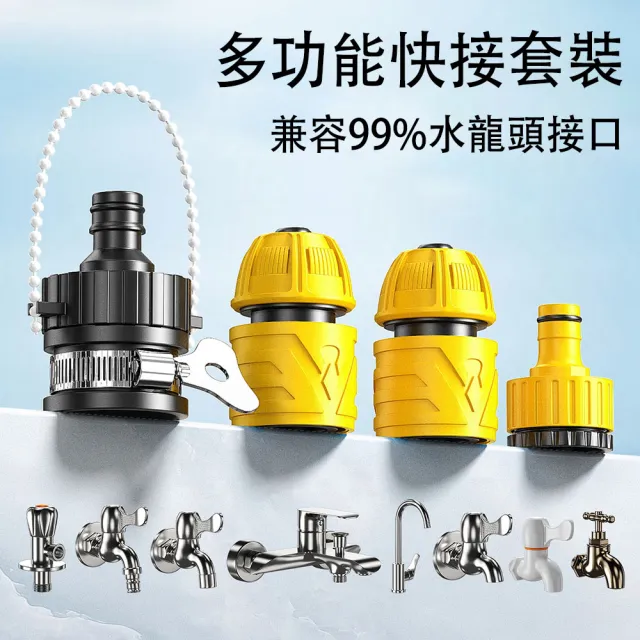【MUAN】園藝增壓水槍 八段出水推拉式噴水槍 洗車水槍 澆花噴霧器