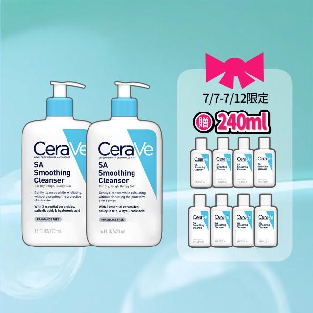 【CeraVe 適樂膚】水楊酸煥膚淨嫩潔膚露 473ml 買2送7_A