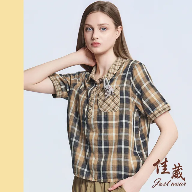 【Just Wear 佳葳】日系質感格紋棉質襯衫 2色(女上衣/女上著/短袖/素色/滿版/輕薄/襯衫)