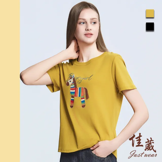【Just Wear 佳葳】彩虹小馬水鑽印圖T恤 2色(女上衣/女上著/短袖/素色/休閒/百搭/棉T)