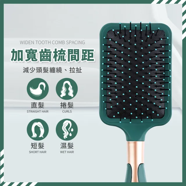 橢圓形氣墊按摩梳 10入組(梳子 氣囊梳 排骨梳 排梳 造型梳 頭皮按摩梳)