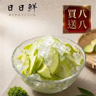 【日日鮮】買八送八 經典冰釀情人果冰/芒果青*16包 (250g±10%) 古早味 消暑甜品 夏日冰品 酸甜爽口