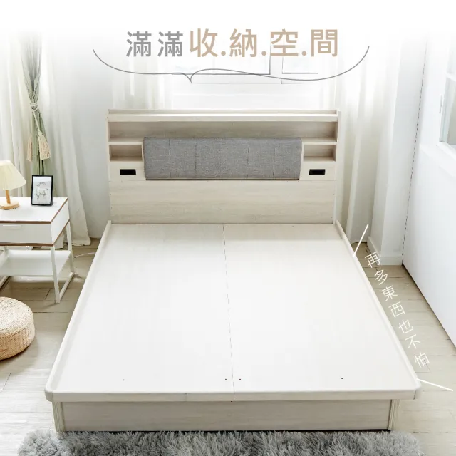 【藤原傢俬】雙USB附插座/燈二件式掀床組單人加大3.5尺(床頭+掀床架)
