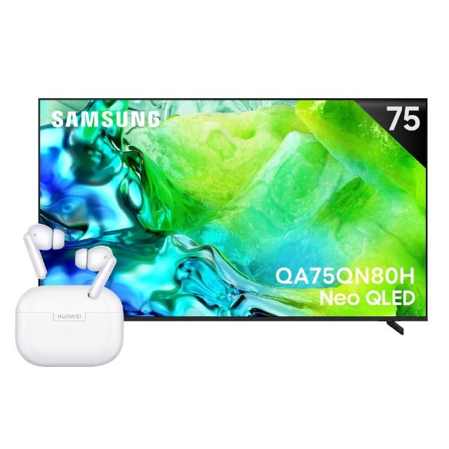 【Samsung 三星】75型 4K 144Hz Neo QLED AI智慧顯示器 (QA75QN80HAXXZW) 含基本安裝 75QN80H