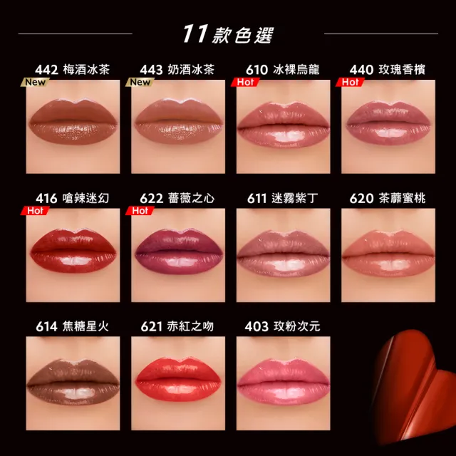 【YSL】官方直營 奢華印記鎖心光唇釉(任選1款/亮面/新色上市)