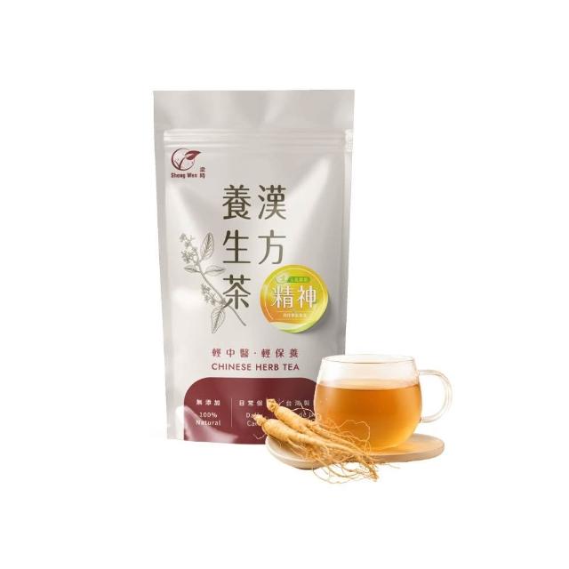 【Sheng Wen 梁時】西洋蔘氣養茶 (10包/袋 漢方養生茶  西洋蔘 花旗蔘 人蔘茶 補氣茶 無咖啡因 )