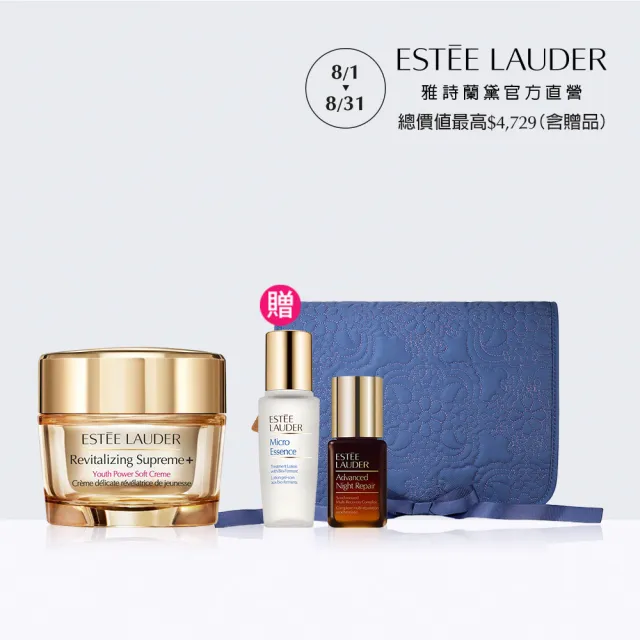 【Estee Lauder 雅詩蘭黛】年輕無敵膠原霜 30ml(乳霜/醫美術後可用/無酒精)