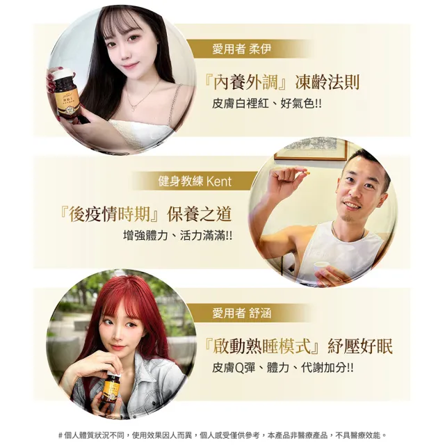 【金沛兒】蜂胎王日本專利CMA+NMN純淨奇蹟膠囊3入組 超級胺基酸 生物素 燕窩萃取 蜂王子 COA認證βNMN