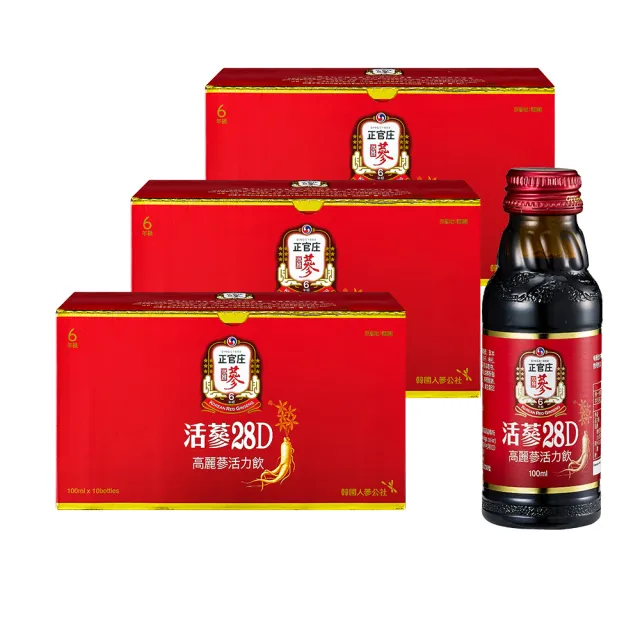 【正官庄】活蔘28D 3盒組-100mlx10瓶/盒(無附提袋)
