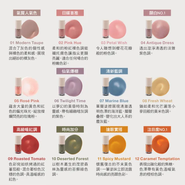 【RMK】誘光指采 8mL (多色任選)