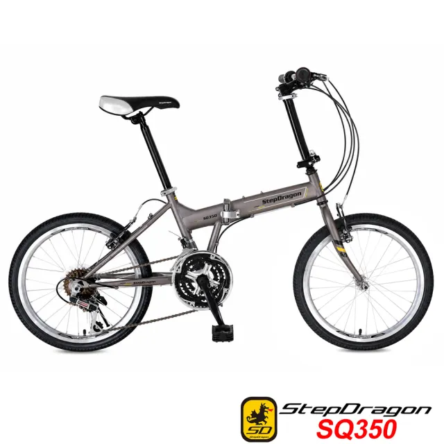 【StepDragon】SQ-350 City Pro 20吋 21速  高碳鋼 折疊車 - 服務升級版