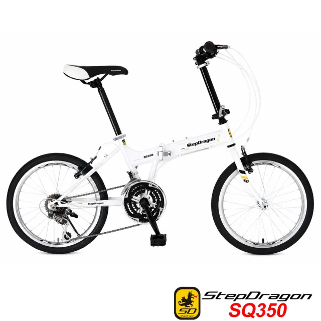 【StepDragon】SQ-350 City Pro 20吋 21速  高碳鋼 折疊車 - 服務升級版