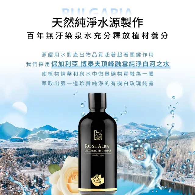 即期品【Bonnie House 植享家】玫瑰純露水潤加倍組(100ml*3+50ml*3)(任選一組)
